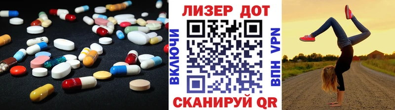 Лсд 25 экстази кислота  Красноперекопск 