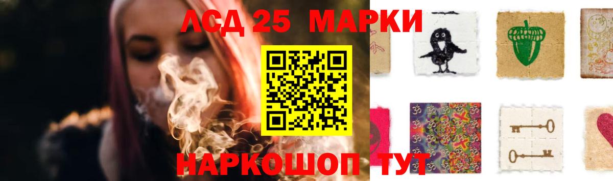 ЛСД экстази ecstasy Красноперекопск