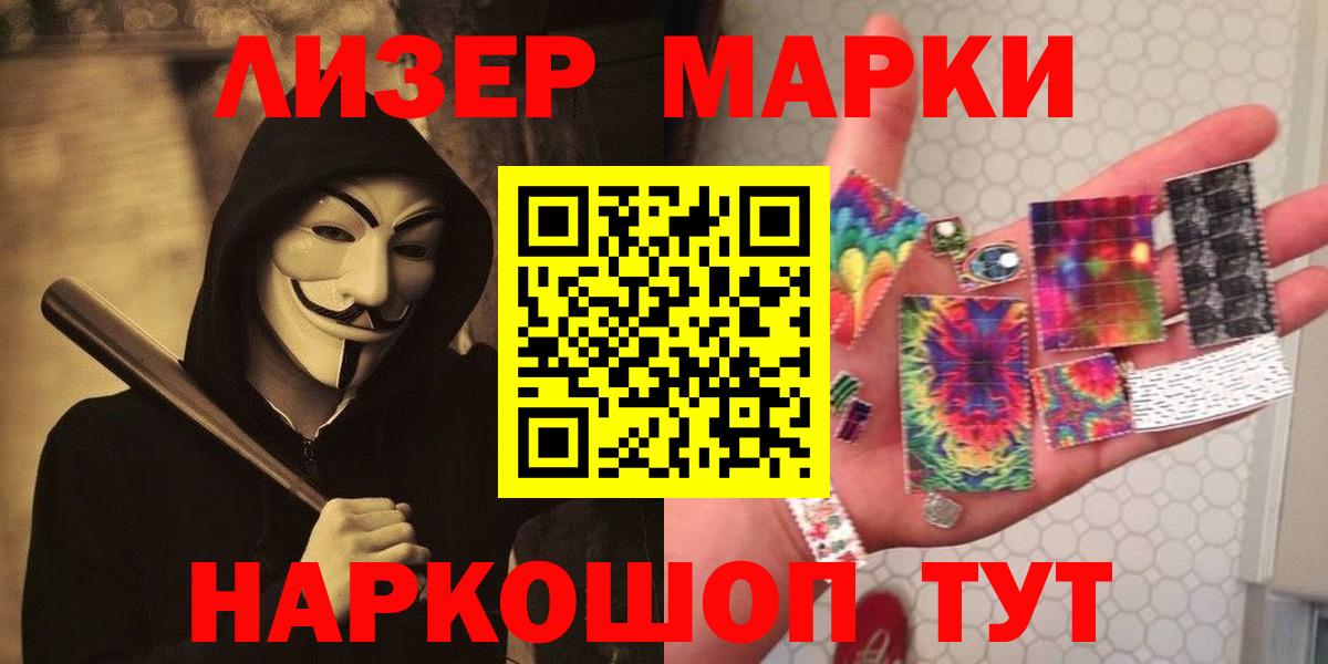 АМФЕТАМИН Красноперекопск