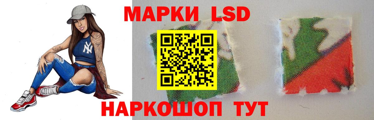 LSD-25 экстази ecstasy  Лсд 25 экстази  LSD-25 экстази кислота  Красноперекопск 