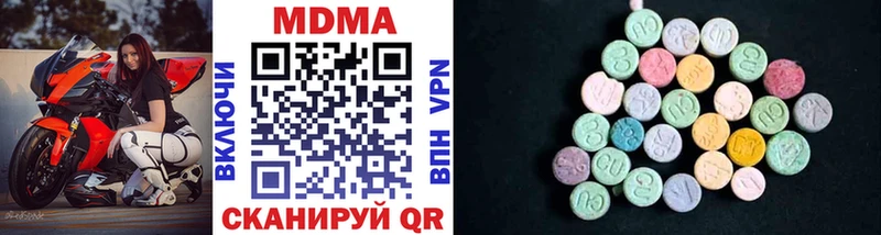 MDMA crystal  Красноперекопск 