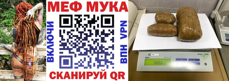 цена наркотик  Красноперекопск  hydra ссылки  МЯУ-МЯУ 4 MMC 