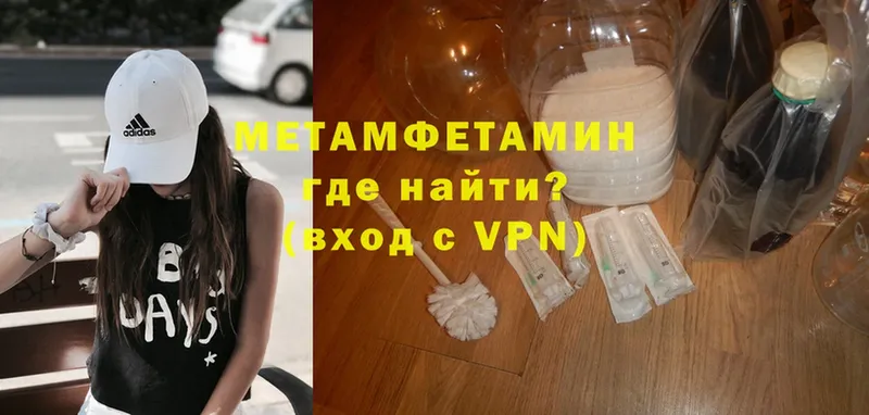 blacksprut ONION  Красноперекопск  МЕТАМФЕТАМИН пудра 