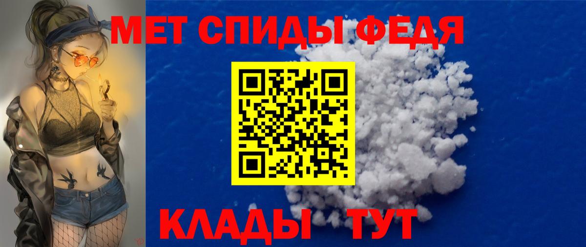 Метамфетамин винт Красноперекопск