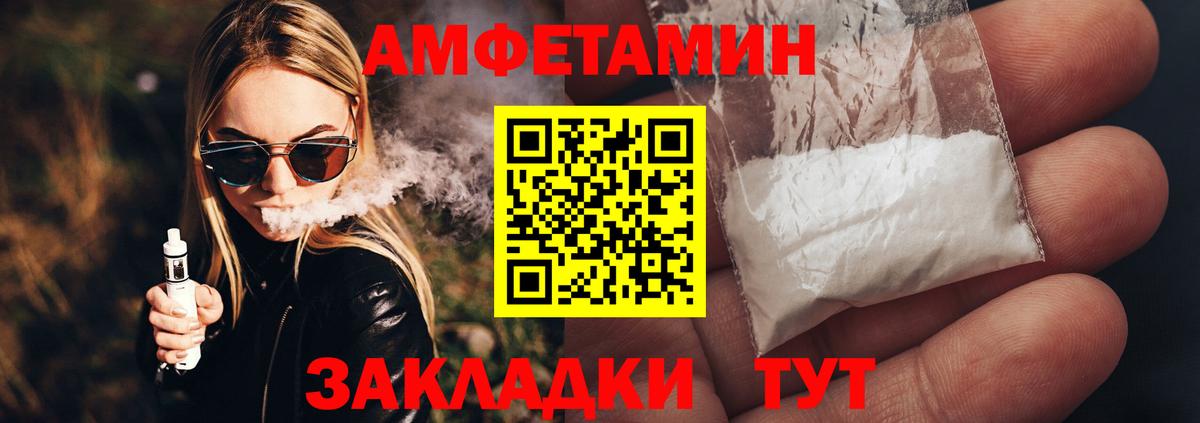 МЕТАМФЕТАМИН Methamphetamine Красноперекопск