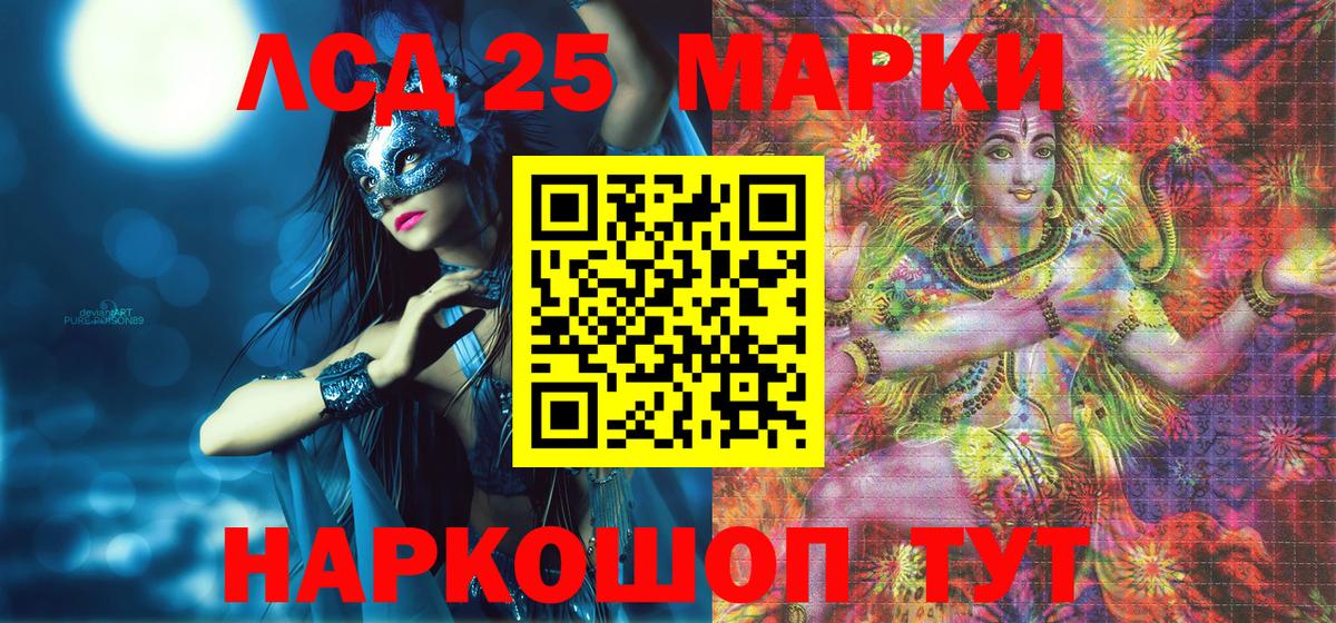 Красноперекопск  Наркотические марки 1,5мг  Вход с VPN  Наркотические марки 1,5мг 
