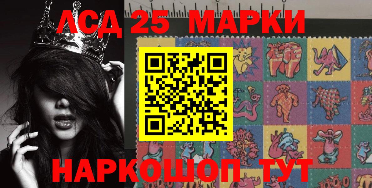 Наркотические марки 1,8мг  Наркотические марки 1,8мг  Красноперекопск 