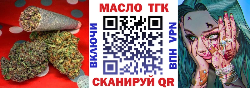 ТГК концентрат  Красноперекопск 