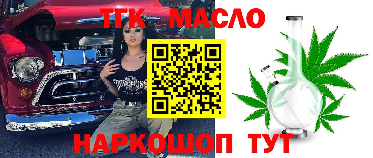 Дистиллят ТГК Wax Красноперекопск