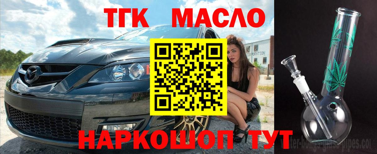 Мефедрон кристаллы  Бошки Шишки  Вход с VPN  ГАШИШ  Cocaine  Красноперекопск  Гашиш  А ПВП СОЛЬ кристаллы 