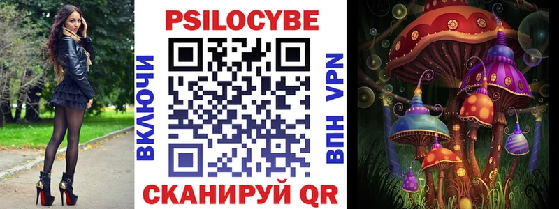 Галлюциногенные грибы MAGIC MUSHROOMS Красноперекопск