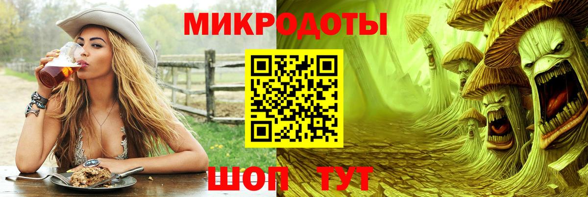 купить наркотики сайты  Красноперекопск  Галлюциногенные грибы MAGIC MUSHROOMS 