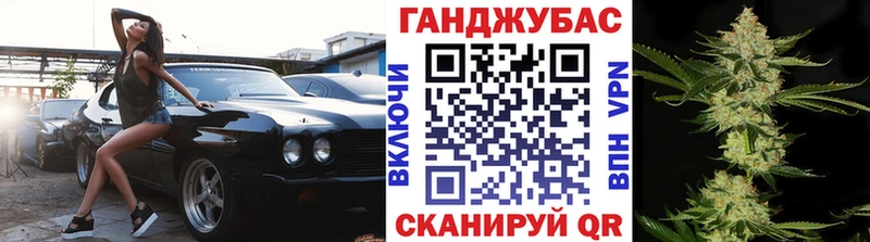 Каннабис Ganja  OMG   Красноперекопск 
