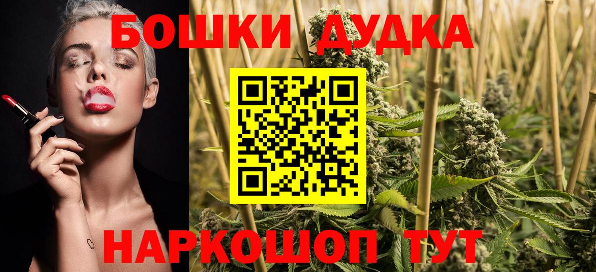 А ПВП СОЛЬ   Красноперекопск  МЕФ   ГАШ  Бошки Шишки 